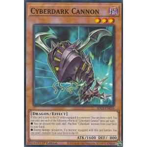 遊戯王オフィシャルカードゲーム デュエルモンスターズ ヴァイロン