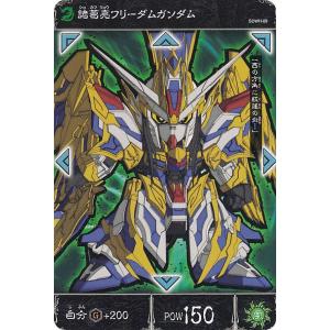 ガンダムトライエイジ 0弾 P ガンダム 【Gダイヴ・スラッシュ】（00