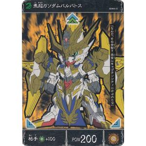 コナミデジタルエンタテインメント 遊戯王 RDS-JP004 ハーピィ・ガール