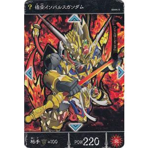 ヴァイスシュヴァルツ W123-094EX SOS団 RRR+ ヴァイスシュヴァルツ Ssy/W123-094EX SOS団 (RRR＋ トリプル