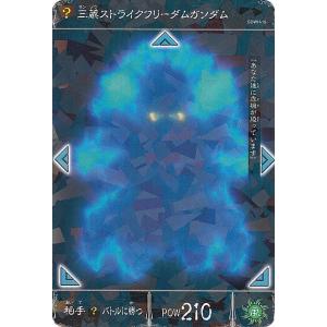 三蔵 ゲーム おもちゃ の商品一覧 通販 Yahoo ショッピング