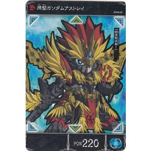 ウィクロス WXK07-105 快刀乱炎 (SC シークレット) WXK-P07 エクスプロード 楽天市場】WIXOSS-ウィクロス-WXK07-105 快刀乱炎 SC