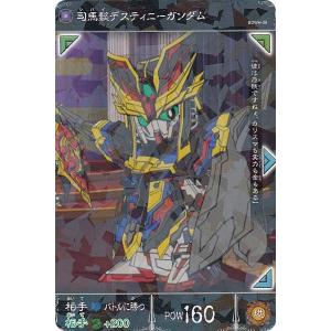 パラレル】ドラゴンボールスーパーカードゲーム FB07-121 孫悟飯：SH