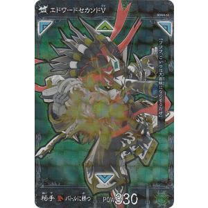 リセ/オーバーチュア LO-4064 ホーネット派魔人 魔人シルキィ・リトル