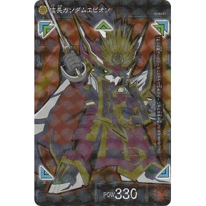 ボーダーレス版】マジックザギャザリング INR EN 0481 約束された終末