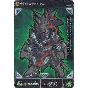 バディファイト S-SP02/0005 日輪三光 アマテラス “藤ノ舞” (超