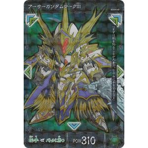 4種セット】 ガンダムカードゲーム オフィシャルカードスリーブ01