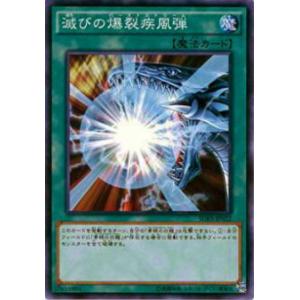 プレイ用】遊戯王 PG-15 マグネッツ1号(日本語版 ノーマル)【中古