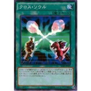 プレイ用】遊戯王 SK2-055 ホーリー・エルフの祝福(日本語版 ノーマル