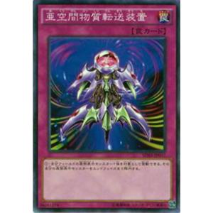 プレイ用】遊戯王 PG-06 カルボナーラ戦士(日本語版 ノーマル)【中古