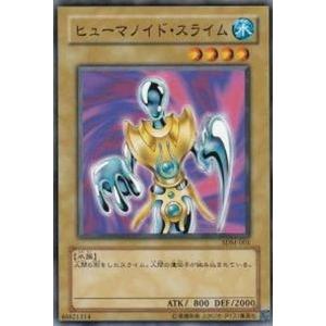 プレイ用】遊戯王 SK2-055 ホーリー・エルフの祝福(日本語版 ノーマル