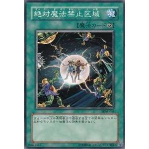 遊戯王 ラッシュデュエル RD/ORP3-JP001 カオス・ソルジャー (日本語版