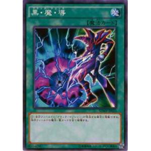 遊戯王オフィシャルカードゲーム デュエルモンスターズ DP23-JP005