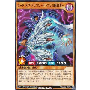 遊戯王 ラッシュデュエル RD/KP18-JP038 ダークマター