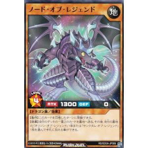 ブルーアイズアルティメットドラゴン　オーバーラッシュレア　青眼の究極竜　遊戯王 ブルーアイズアルティメットドラゴン オーバーラッシュレア 青眼