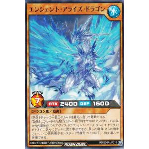 遊戯王 ラッシュデュエル RD/ORP4-JP012 風霊術師ウィン (日本語版