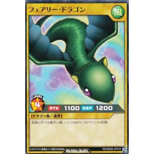 遊戯王 ラッシュデュエル RD/SD0A-JPS01 青眼の究極竜ブルーアイズ