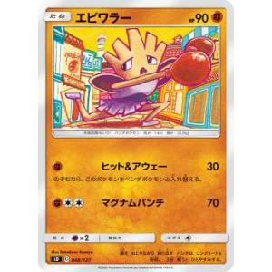 プレイ用】 ポケモンカードゲーム SM8 058/095 ブラッキー 悪 (U