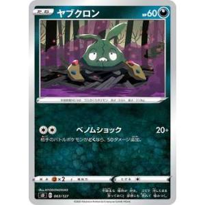 ポケモンカードゲーム SVF 004/038 かがやくゲッコウガ 水 デッキ