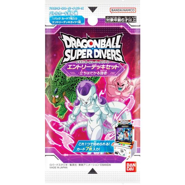 【パック販売】ドラゴンボールスーパーダイバーズ SDVE エントリーデッキセット 立ちはだかる強者【...