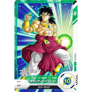 BANDAI（バンダイ） 【新品】【TTAC】ドラゴンボールスーパーカード