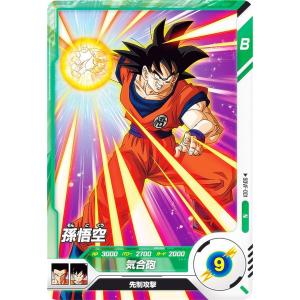 ドラゴンボール スーパーダイバーズ　孫悟空　プロモ ドラゴンボールスーパーダイバーズ SDVF-013 PR 孫悟空：DA