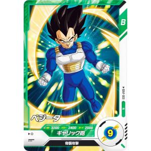 【美品】ゴジータ パラレル FB06-097 フュージョンワールド3枚セット パラレル】ドラゴンボールスーパーカードゲーム FB06-097