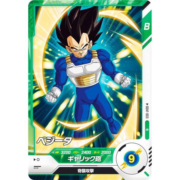 ドラゴンボールスーパーダイバーズ SDVF-003 ベジータ (N ノーマル) ファーストパック