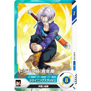 ドラゴンボール フュージョンワールド　FB02-061 ベジット パラレル BANDAI フュージョンワールド FB02-061 ベジット SR : フル