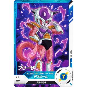 ドラゴンボール ドラゴンボールカードゲームフュージョンワールド 魔人