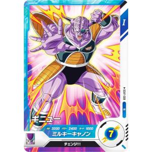 ドラゴンボールスーパーダイバーズ EX1-006 EXR セル 【1弾