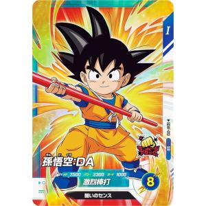 箔押し】ビルディバイドTCG ブライト BB-KLK-022SSR 鮮血 (SSR
