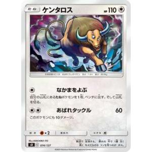 ポケモンカードゲーム M4 067/083 ケンタロス 無 (U アンコモン) MEGA