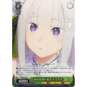 ヴァイスシュヴァルツ LRC/W105-040 いのち大事に 千束 (R レア