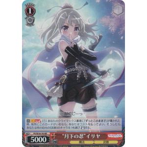 きゃらスリーブコレクション マットシリーズ グランブルーファンタジー