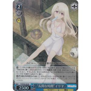 ヴァイスシュヴァルツ Ksm/WE50-37PRR 短夜 しろは (PRR プレミアレア