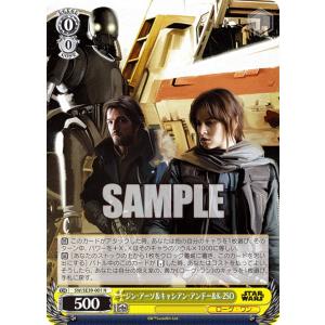 ヴァイスシュヴァルツブラウ FSF/01B-007SP “アマゾネスの戦士長”真