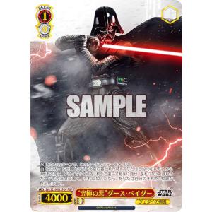 ヴァイスシュヴァルツ JJ/SE42-24J 無限大の加速 M・I・H (JJR