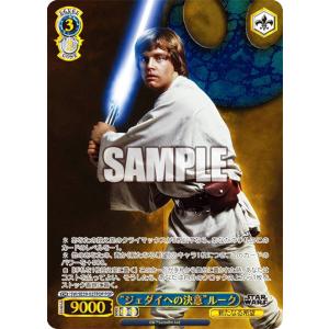 ヴァイスシュヴァルツ Dds/S104-044 試作品626号 スティッチ (C コモン