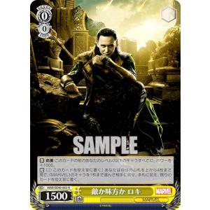 セレッソ大阪鳥海晃司ユニフォーム タオル キーホルダー4点セット セレッソ大阪鳥海晃司ユニフォーム タオル キーホルダー4点