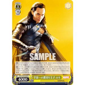 ヴァイスMARVEL 邪神 ロキ　SP2枚 ヴァイスMARVEL 邪神 ロキ SP - メルカリ