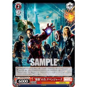 生ける伝説　キャプテン・アメリカ　MARVEL ヴァイスシュヴァルツ カードリスト ｜ ヴァイスシュヴァルツ｜Weiβ Schwarz