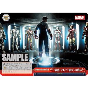 生ける伝説　キャプテン・アメリカ　MARVEL ヴァイスシュヴァルツ ヴァイスシュヴァルツ Marvel/Card Collection 生ける伝説