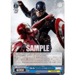 ヴァイス MARVEL RR 生ける伝説 キャプテン・アメリカ ４枚 魅力的な ヴァイス MARVEL RR 生ける伝説 キャプテン・アメリカ