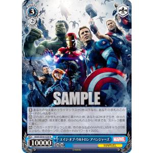 生ける伝説　キャプテン・アメリカ　MARVEL ヴァイスシュヴァルツ Vol.325 Marvel/Card Collection ／ 「生ける伝説 キャプテン