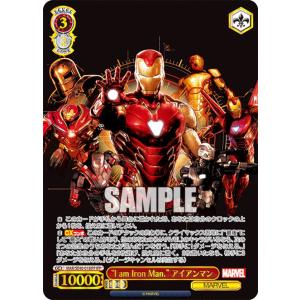 ヴァイスシュヴァルツ “I am Iron Man.” アイアンマン SP ヴァイスシュヴァルツ MAR/SE40-018 