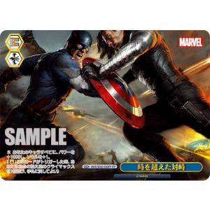 生ける伝説　キャプテン・アメリカ　MARVEL ヴァイスシュヴァルツ ヴァイスシュヴァルツ Marvel/Card Collection 生ける伝説