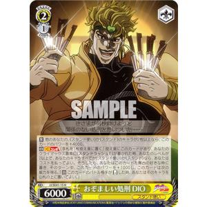 カードファイト!! ヴァンガード 英雄激突 この手に輝く流星を(FR