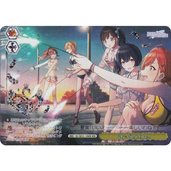 ヴァイスシュヴァルツ ISC/SE53-13WIR Sr×Ba×Cu= (WIR ウィングレア) プ...