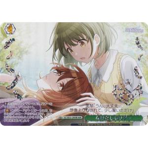 ヴァイスシュヴァルツ ISC/SE53-29WIR なけなしホリデー (WIR ウィングレア) プレミアムブースター アイドルマスター シャイニーカラーズ